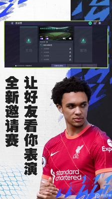 FIFA��������������ٷ����°��ͼ1