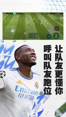 FIFA��������������ٷ����°��ͼ3