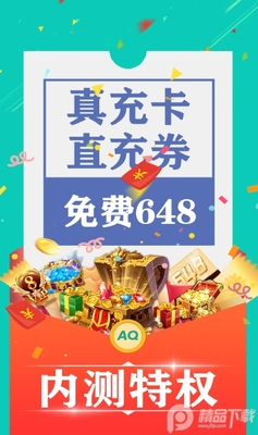 ��Ȥ��Ϸƽ̨app��ͼ2