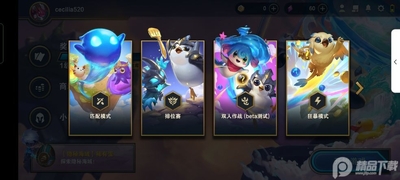 �ƶ�֮������(TFT PBE)��׿�����ؽ�ͼ3