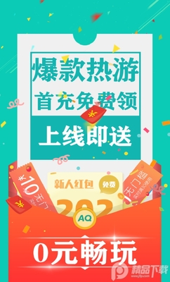 ��Ȥ��Ϸƽ̨app��ͼ0