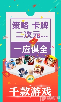 ��Ȥ��Ϸƽ̨app��ͼ3