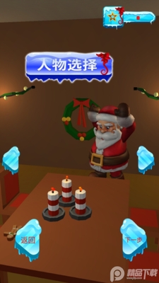 �ܿ��������Ϸ��׿���ͼ2
