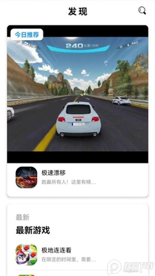 īС����Ϸ��app��׿���ͼ1