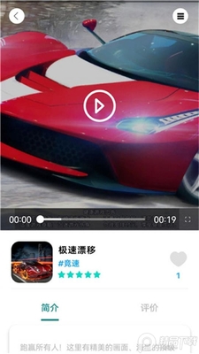īС����Ϸ��app��׿���ͼ2