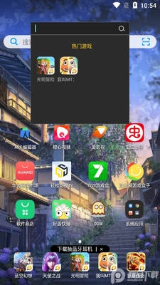 小米搜索app提取安装包截图0