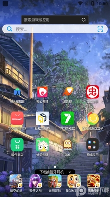 小米搜索app提取安装包截图1