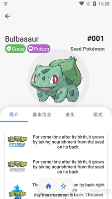 �ƿ��ȼ�������׿��app��ͼ2