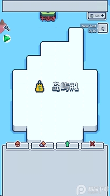 ���������(Endless Expansion)�ٷ����ͼ2