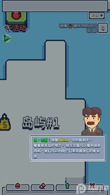 ���������(Endless Expansion)�ٷ����ͼ1