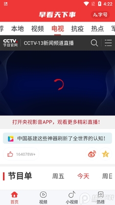 �翴������app�ٷ����ͼ0