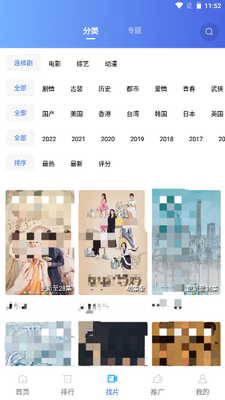 ������Ƶapp�޹����ͼ1