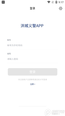 ����徯APP�ٷ����ͼ1