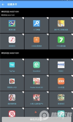 ���˿���㳦�ɶ���Ѱ�.apk��ͼ1