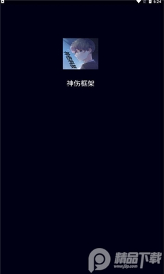 ���˿���㳦�ɶ���Ѱ�.apk��ͼ0