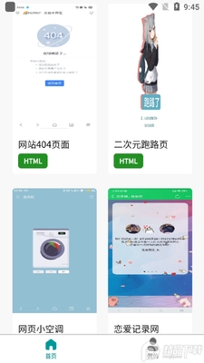 ǰ��ѧ��app�ٷ����ͼ1