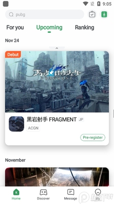 GameKipo�����ֻ����ͼ1