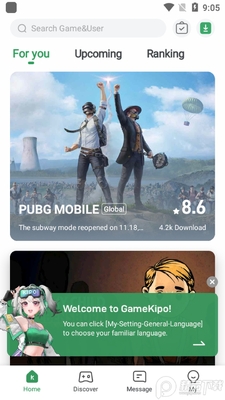 GameKipo�����ֻ����ͼ3