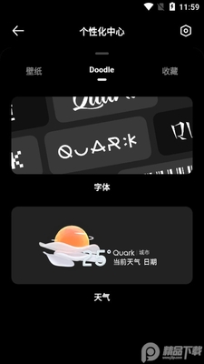 �������app�ٷ����°��ͼ1