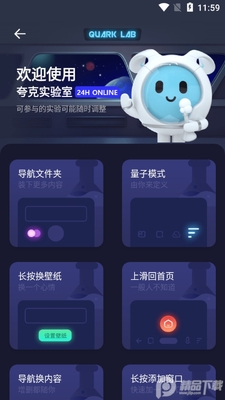 �������app�ٷ����°��ͼ3