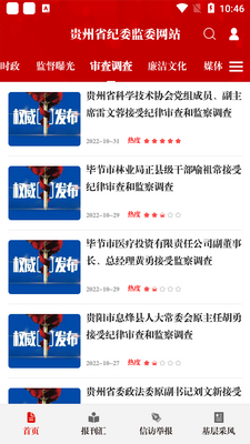 ��������(���ݼͼ���)app�ٷ����ͼ0