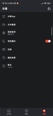 One Read�칫�������İ��ͼ1
