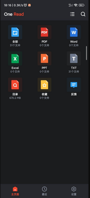 One Read�칫�������İ��ͼ2