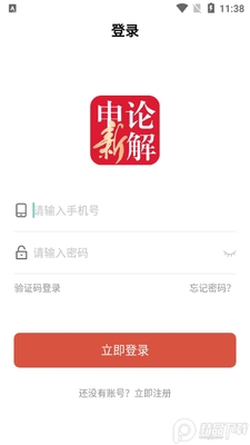 ��������app�ٷ����ͼ0