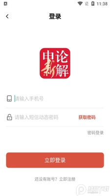 ��������app�ٷ����ͼ1