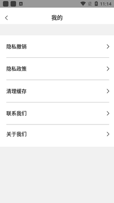 �鶯����app��׿���ͼ0