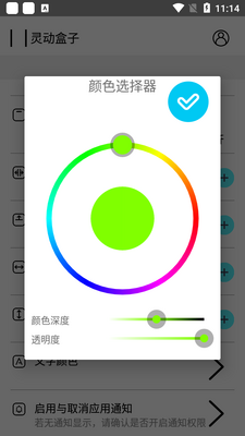 �鶯����app��׿���ͼ1
