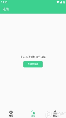 �ֻ���¡��ʦapp��ͼ1