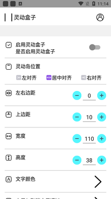 �鶯����app��׿���ͼ2