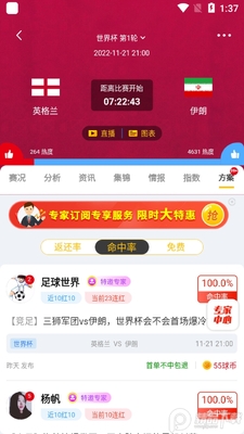 ����������ֱ��ƽ̨��ͼ1