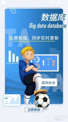 ����������ֱ��ƽ̨��ͼ3
