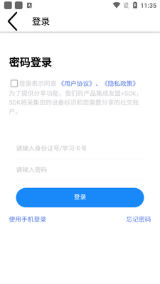 �������Ͻ���app�ٷ����ͼ1