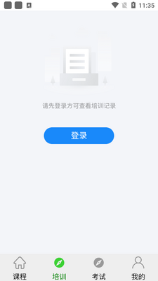 �������Ͻ���app�ٷ����ͼ2