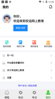 �������Ͻ���app�ٷ����ͼ0