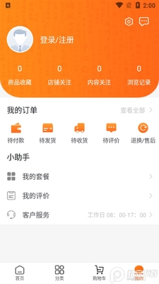 �л��ر�app�ٷ����ͼ0