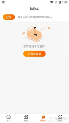 �л��ر�app�ٷ����ͼ1