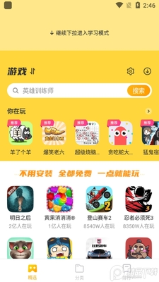 vivo������һ��������ͼ3