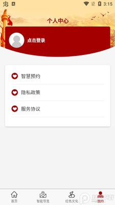 渤海纪念园app官方版截图3
