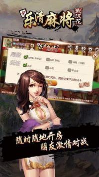 �����齫�������°氲׿��ͼ0