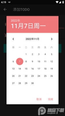 ���˴�app��ͼ1
