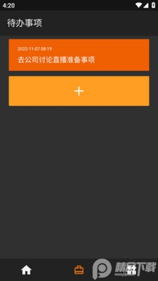 ���˴�app��ͼ0