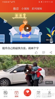 ��һ�ͻ���app�ٷ����ͼ0