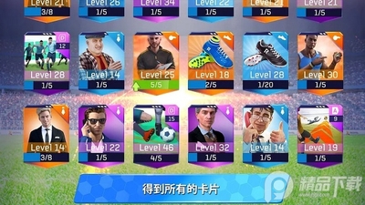 �������Soccer Star 23��ͼ1