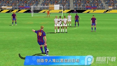 �������Soccer Star 23��ͼ2
