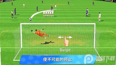 �������Soccer Star 23��ͼ0