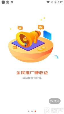 �ļ�����ƽ̨��ͼ2